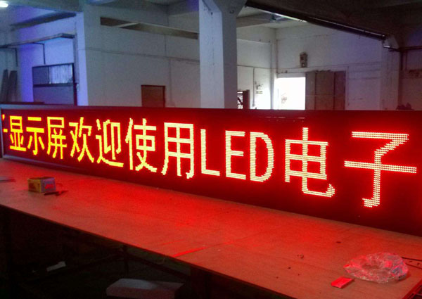 LED顯示屏大屏幕的信號傳輸方式